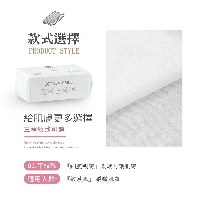 一次性洗臉巾 乾濕兩用棉柔巾 加厚加大不織布 美容巾 臉部清潔 拋棄式卸妝巾 擦臉巾  【WS0033】-細節圖2