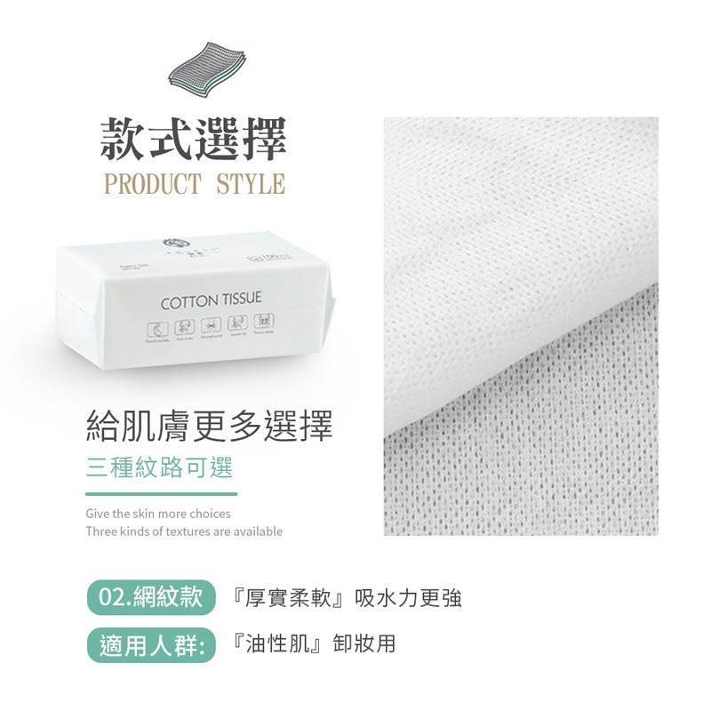 一次性洗臉巾 乾濕兩用棉柔巾 加厚加大不織布 美容巾 臉部清潔 拋棄式卸妝巾 擦臉巾  【WS0033】-細節圖3