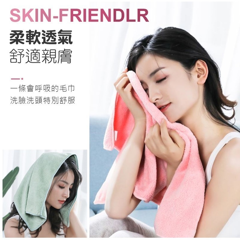 珊瑚絨毛巾浴巾組 買大送小 超細纖維 珊瑚絨浴巾+毛巾2件組 柔軟吸水不掉毛 珊瑚絨浴巾 毛巾【WY0054】-細節圖3