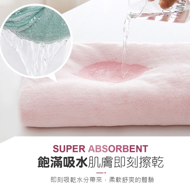 珊瑚絨毛巾浴巾組 買大送小 超細纖維 珊瑚絨浴巾+毛巾2件組 柔軟吸水不掉毛 珊瑚絨浴巾 毛巾【WY0054】-細節圖5