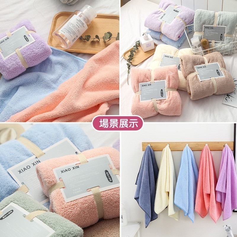 珊瑚絨毛巾浴巾組 買大送小 超細纖維 珊瑚絨浴巾+毛巾2件組 柔軟吸水不掉毛 珊瑚絨浴巾 毛巾【WY0054】-細節圖6