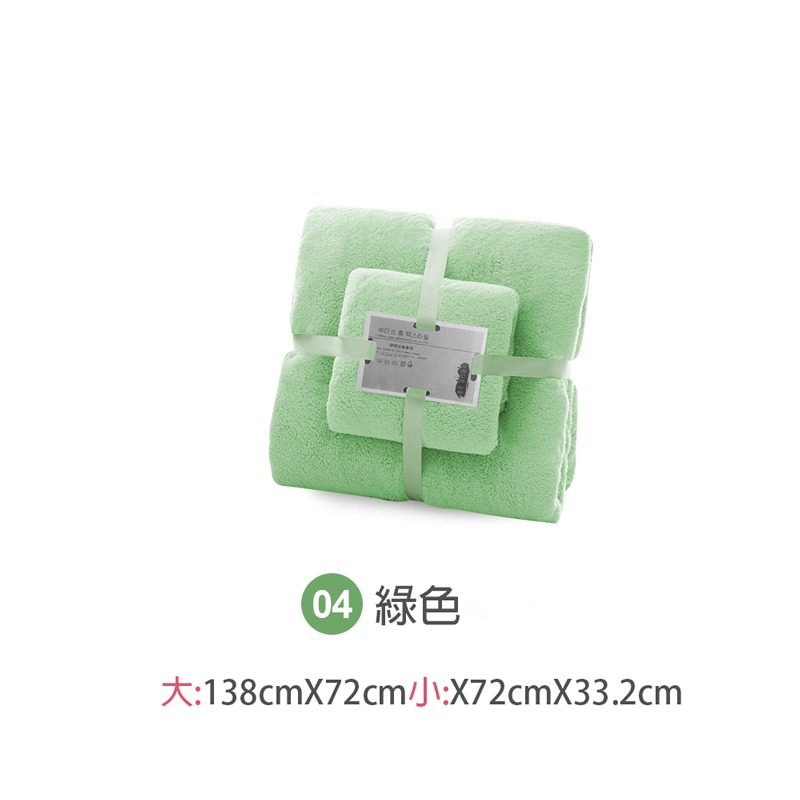 珊瑚絨毛巾浴巾組 買大送小 超細纖維 珊瑚絨浴巾+毛巾2件組 柔軟吸水不掉毛 珊瑚絨浴巾 毛巾【WY0054】-規格圖10