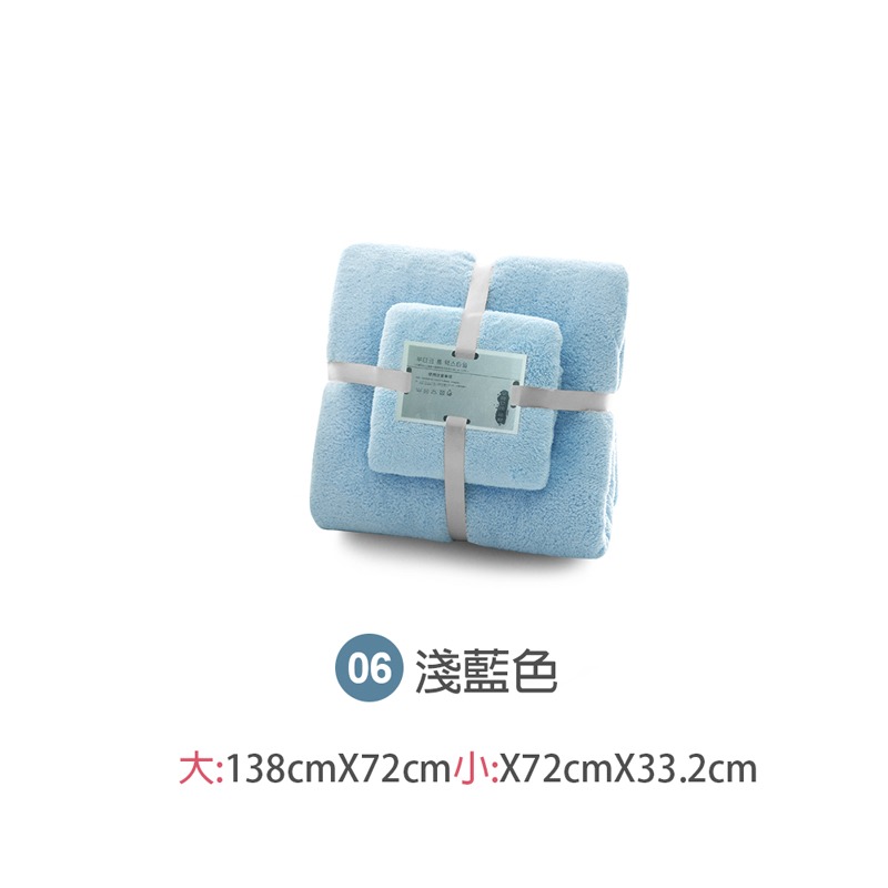 珊瑚絨毛巾浴巾組 買大送小 超細纖維 珊瑚絨浴巾+毛巾2件組 柔軟吸水不掉毛 珊瑚絨浴巾 毛巾【WY0054】-規格圖10