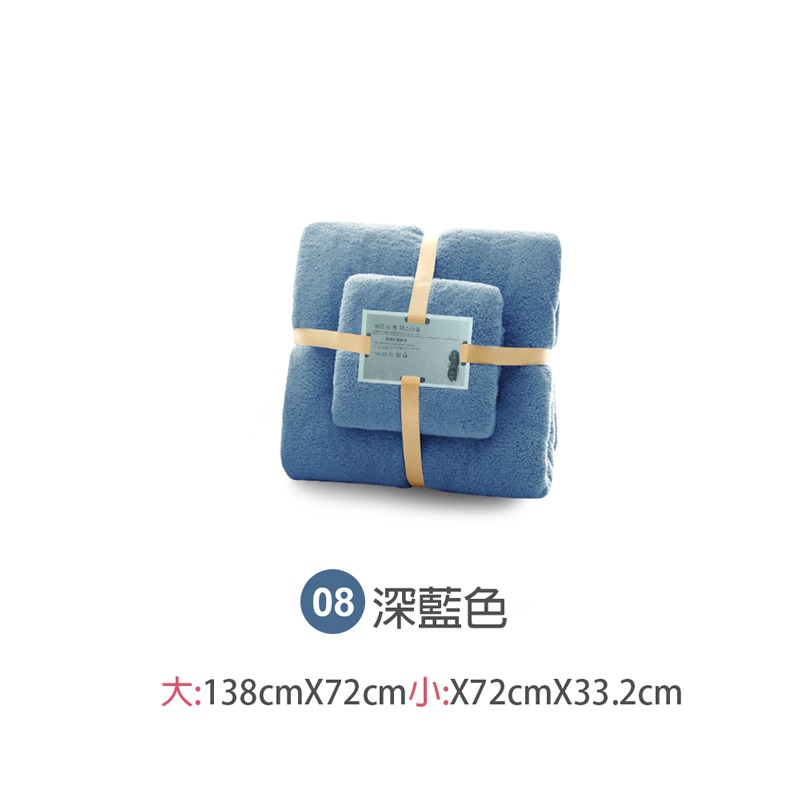 珊瑚絨毛巾浴巾組 買大送小 超細纖維 珊瑚絨浴巾+毛巾2件組 柔軟吸水不掉毛 珊瑚絨浴巾 毛巾【WY0054】-規格圖10