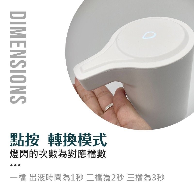自動 酒精洗手機 充電自動酒精噴霧器 酒精機 自動給皂機 給皂機 洗手機 感應洗手機 皂液器【DZ0079】-細節圖4