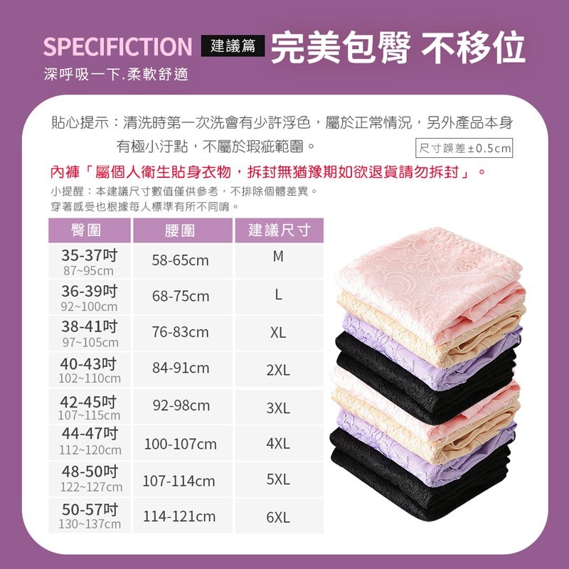 高腰透氣蕾絲內褲 高腰內褲 孕媽咪內褲 三角女士蕾絲 束腹內褲 輕薄內褲 褲頭底褲透氣【FS0052】-細節圖4