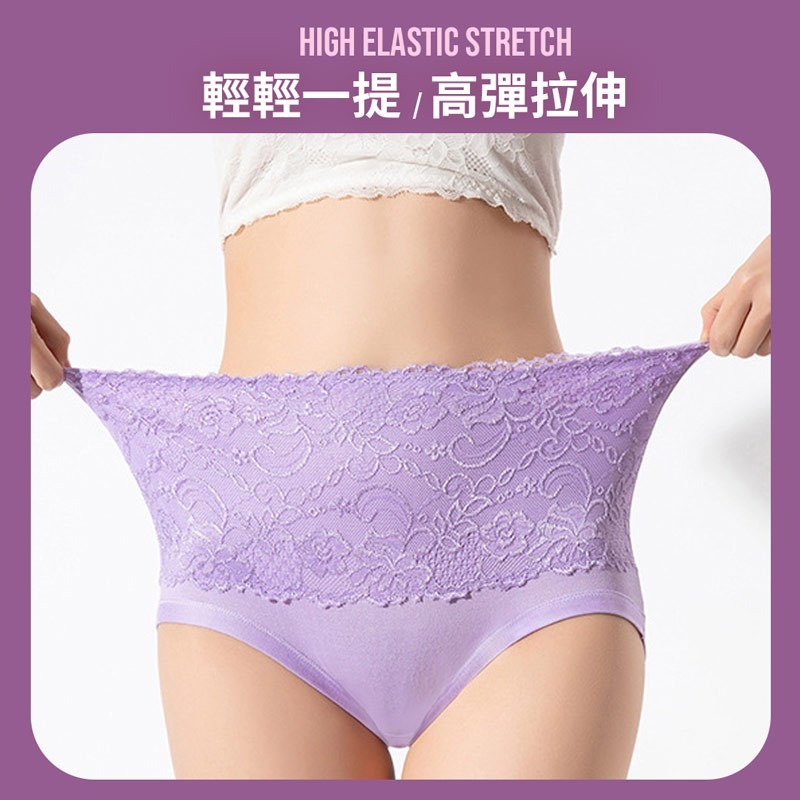 高腰透氣蕾絲內褲 高腰內褲 孕媽咪內褲 三角女士蕾絲 束腹內褲 輕薄內褲 褲頭底褲透氣【FS0052】-細節圖5