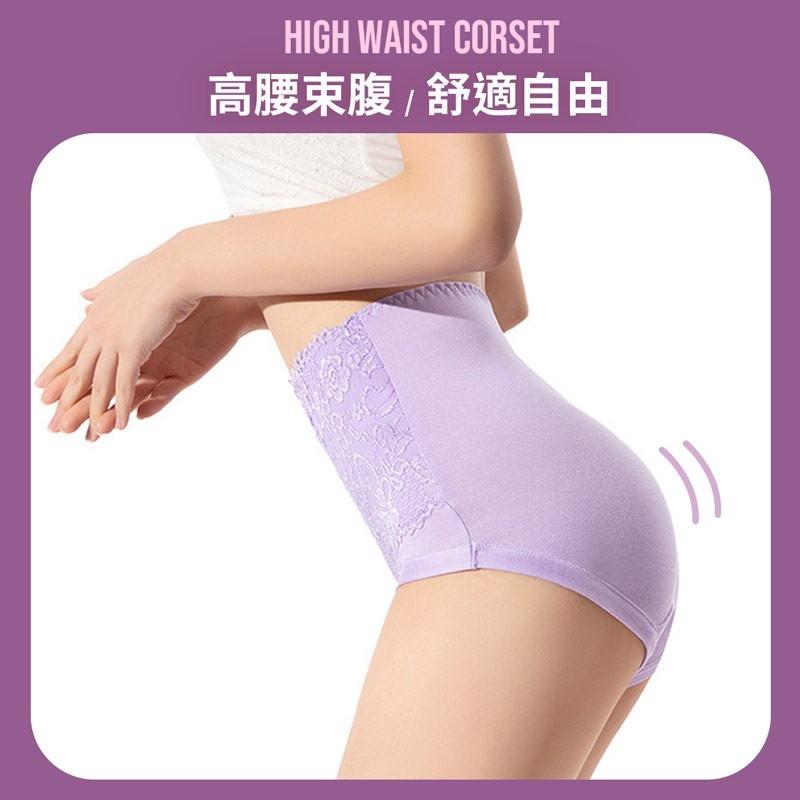高腰透氣蕾絲內褲 高腰內褲 孕媽咪內褲 三角女士蕾絲 束腹內褲 輕薄內褲 褲頭底褲透氣【FS0052】-細節圖6