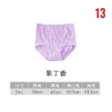 13.紫丁香｜3XL｜超取限97件