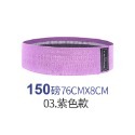 03.紫色150磅