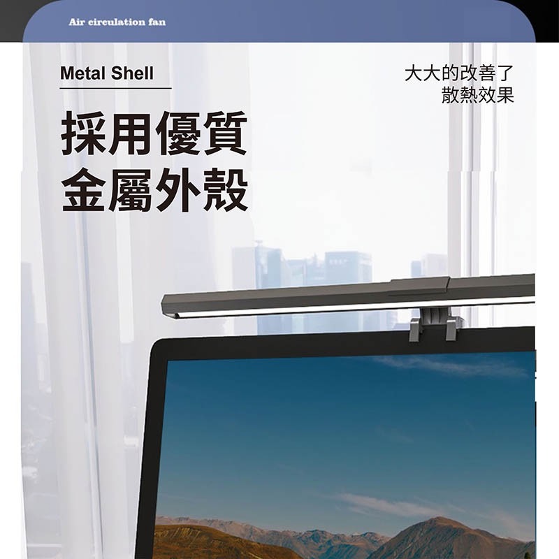 螢幕夾燈 40cm 螢幕掛燈 工作燈 筆電燈 護眼夾燈 護眼燈 護眼夾燈 夾燈 電腦掛燈【DZ0161】-細節圖6