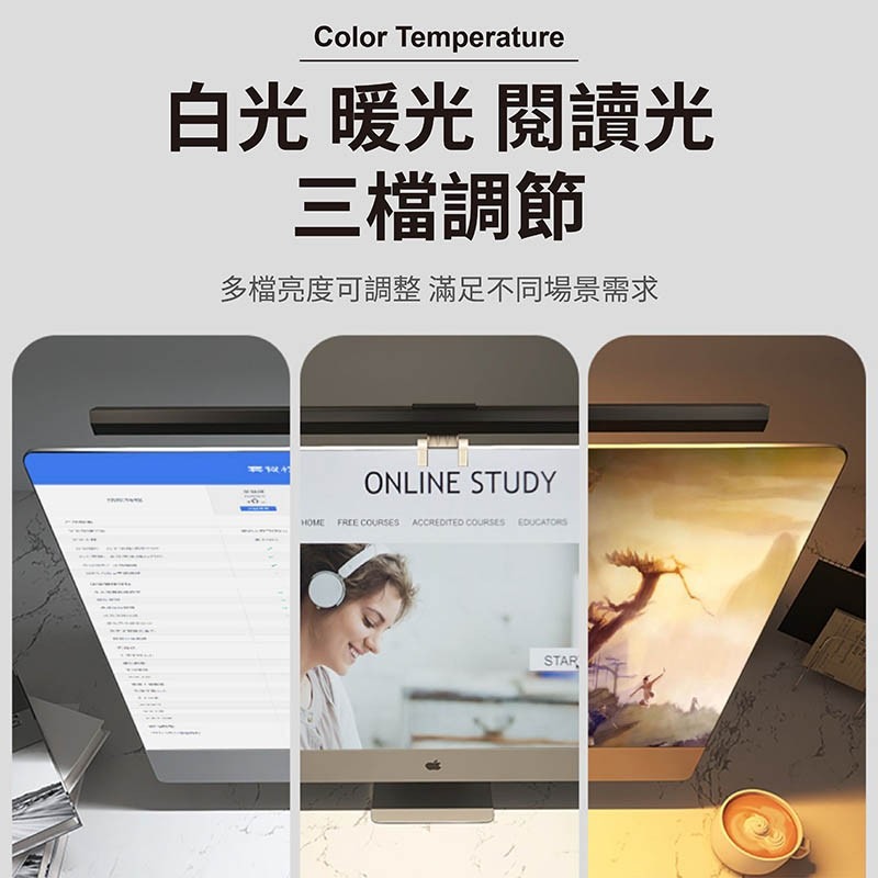 螢幕夾燈 40cm 螢幕掛燈 工作燈 筆電燈 護眼夾燈 護眼燈 護眼夾燈 夾燈 電腦掛燈【DZ0161】-細節圖7
