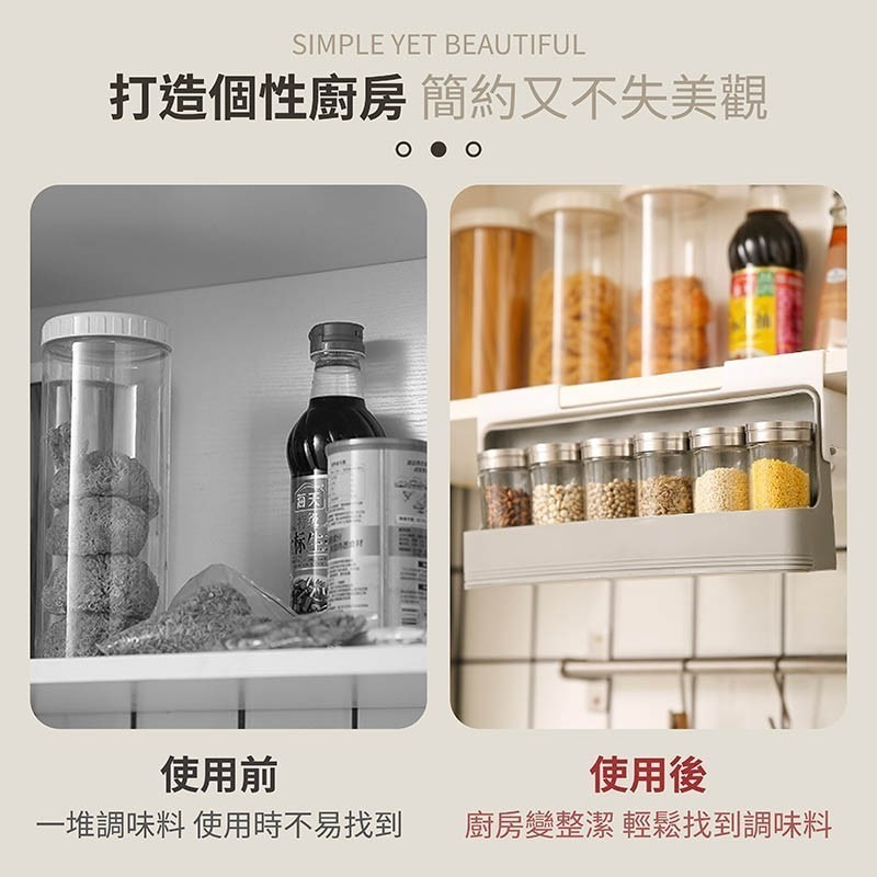 調味罐 小物收納抽屜 免打孔 無印風 懸掛式收納 收納架 廚房收納 調料瓶佐料盒 家用置物架【SN0266】-細節圖4