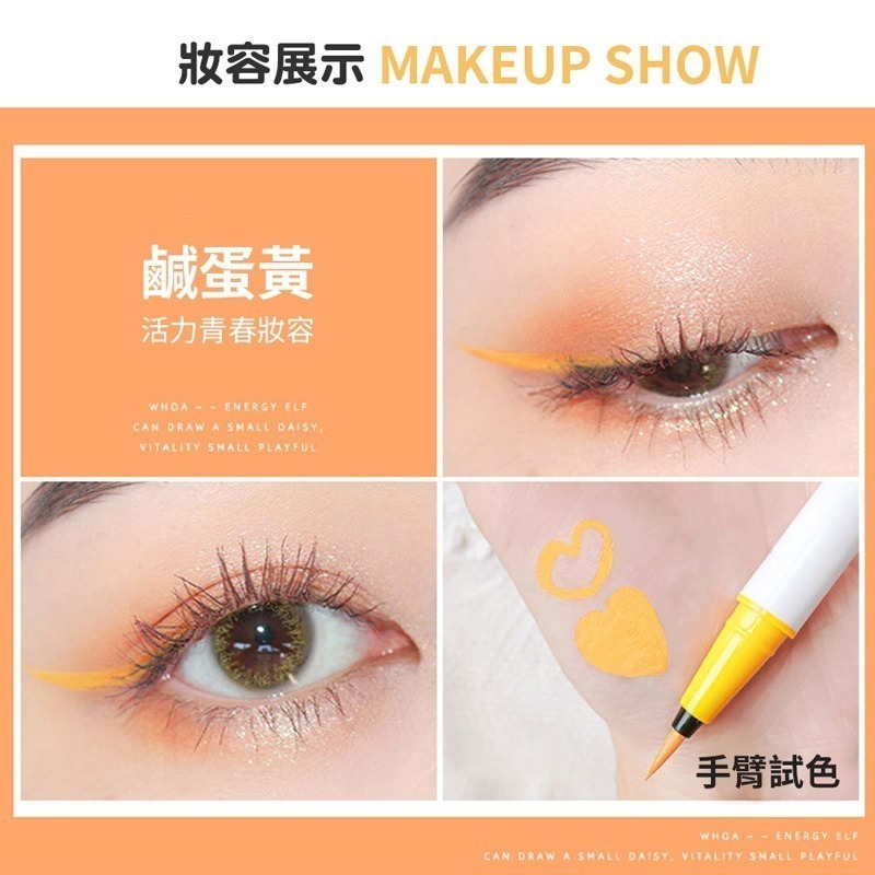 抖音彩色眼線筆 彩色眼線 彩色眼線筆 彩色眼線液筆 眼線筆 眼線液 畫眼線 眼線液筆【MZ0083】-細節圖5