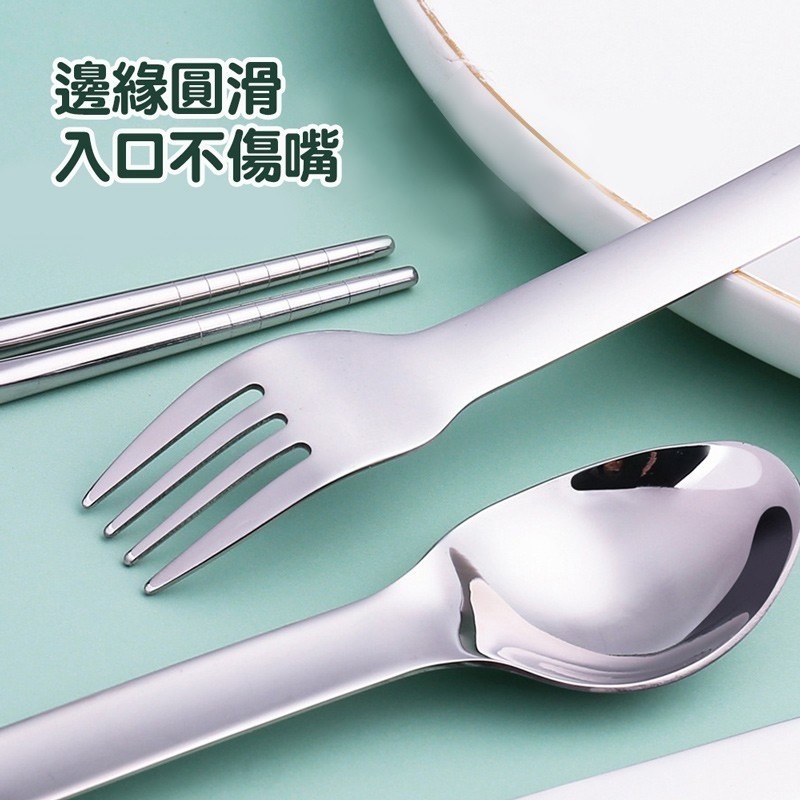 旅行餐具組 三件套 湯匙 筷子 叉子 學生環保餐具 不鏽鋼旅行餐具 隨身餐具 環保餐具【CC0296】-細節圖3