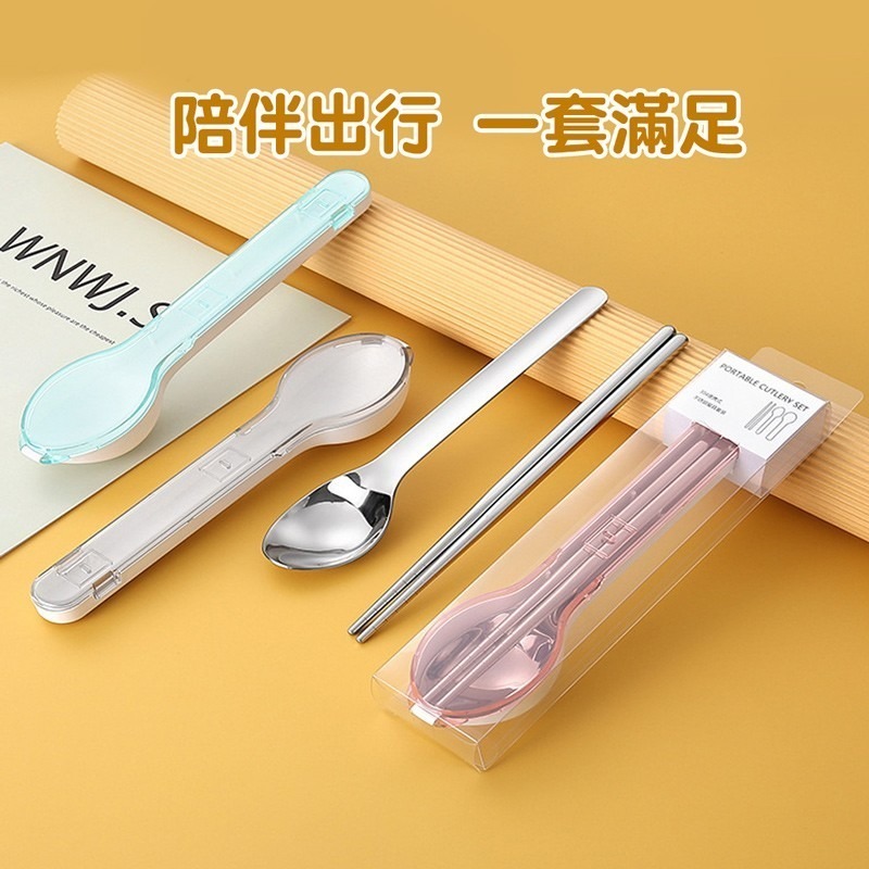 旅行餐具組 三件套 湯匙 筷子 叉子 學生環保餐具 不鏽鋼旅行餐具 隨身餐具 環保餐具【CC0296】-細節圖4