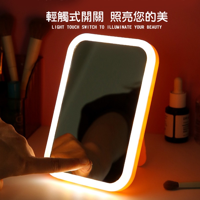 LED摺疊鏡化妝鏡 摺疊化妝鏡 觸控式 摺疊鏡 臺式化妝鏡 鏡子 USB充電 便攜式 LED化妝鏡【MZ0242】-細節圖4