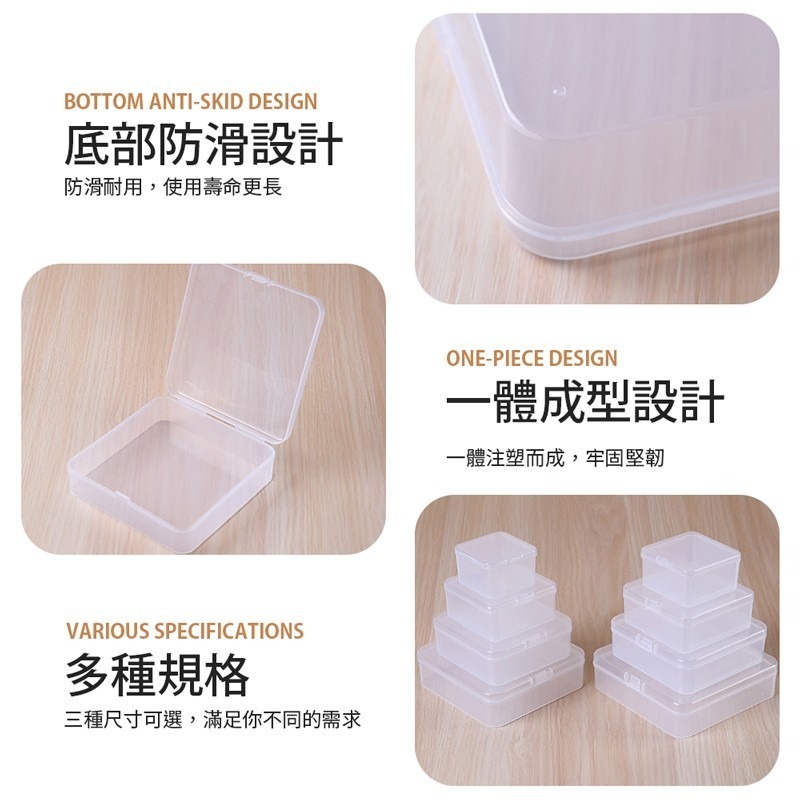 透明小方盒 小方盒 透明方盒 小物收納 迷你收納盒 透明盒 收納小盒 飾品收納 首飾盒 配件盒 塑料盒【SN0324】-細節圖3