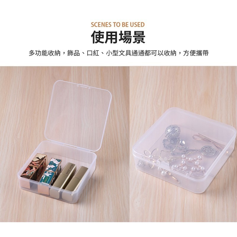 透明小方盒 小方盒 透明方盒 小物收納 迷你收納盒 透明盒 收納小盒 飾品收納 首飾盒 配件盒 塑料盒【SN0324】-細節圖4
