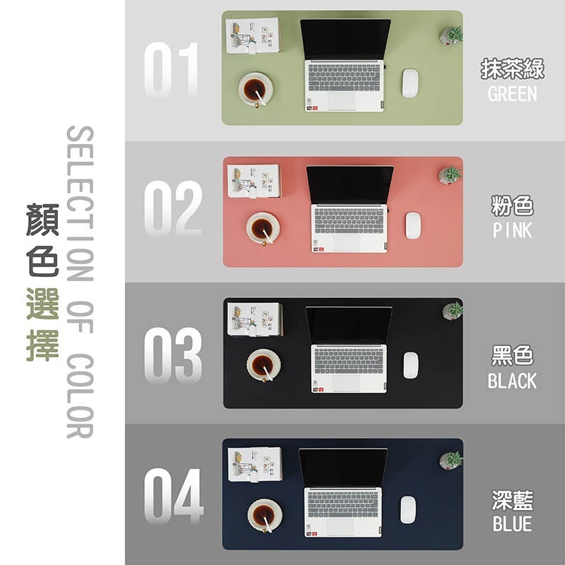 皮革滑鼠墊 滑鼠墊 防滑 電腦桌墊 辦公桌墊 餐墊 辦公桌墊防水桌墊 書桌墊 皮革桌墊【3C0060】-細節圖2