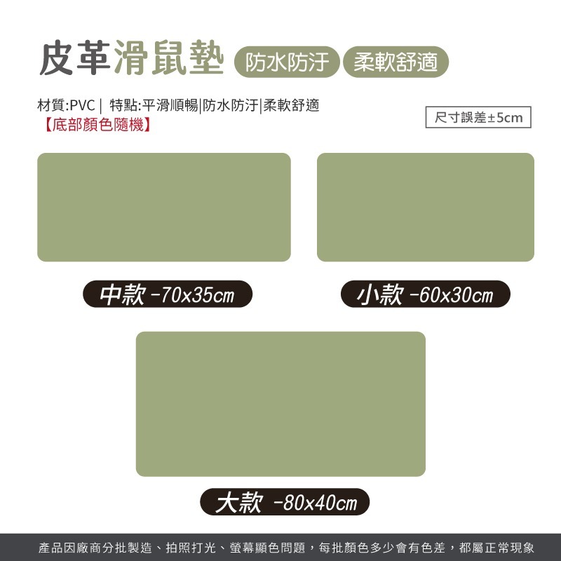 皮革滑鼠墊 滑鼠墊 防滑 電腦桌墊 辦公桌墊 餐墊 辦公桌墊防水桌墊 書桌墊 皮革桌墊【3C0060】-細節圖6