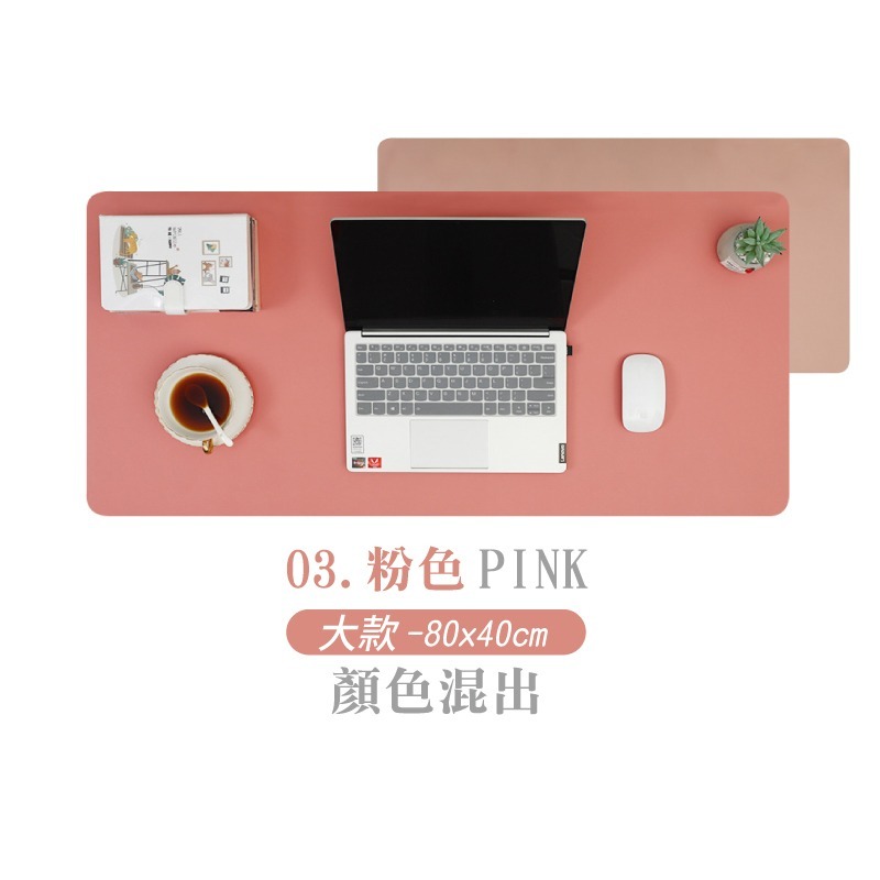 皮革滑鼠墊 滑鼠墊 防滑 電腦桌墊 辦公桌墊 餐墊 辦公桌墊防水桌墊 書桌墊 皮革桌墊【3C0060】-規格圖6