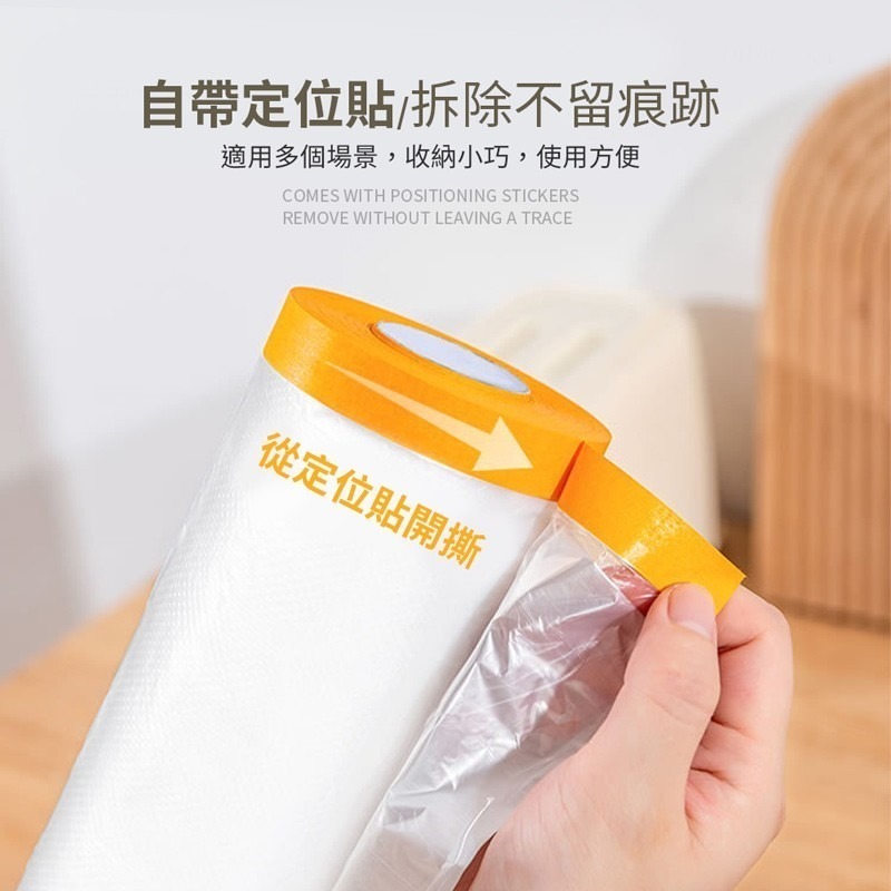 家具防塵套 沙發防塵布 防塵布 防塵罩 油漆粉刷必備 傢俱防塵 防塵墊 防水罩 施工防塵布【JJ0500】-細節圖2