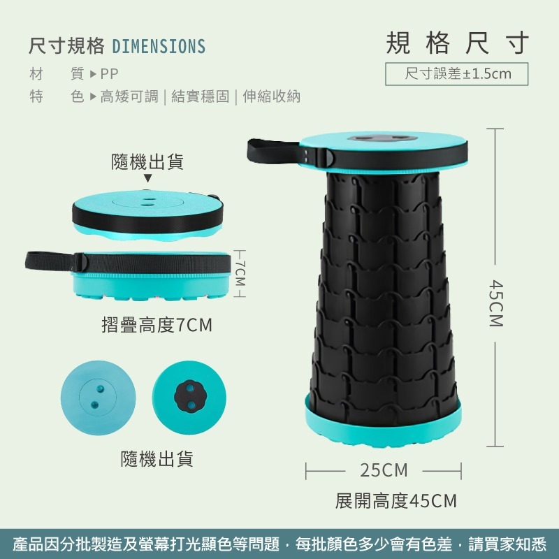 螺旋伸縮椅 椅子 小椅子 螺旋伸縮椅凳 折疊露營椅 釣魚椅 伸縮椅 椅凳 排隊椅 登山椅【JJ0465】-細節圖2