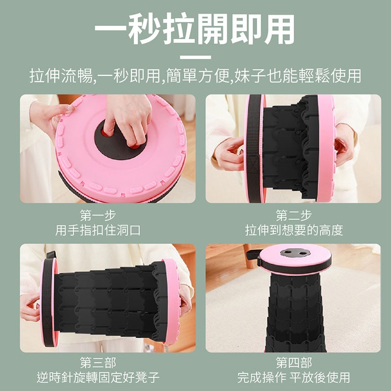 螺旋伸縮椅 椅子 小椅子 螺旋伸縮椅凳 折疊露營椅 釣魚椅 伸縮椅 椅凳 排隊椅 登山椅【JJ0465】-細節圖5