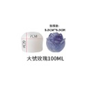 04.大玫瑰100ml