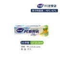 妙潔 PE密實袋耐熱袋 PE材質 PE袋 耐熱袋 耐熱 塑膠袋 透明塑膠袋 食物袋【CC0286】-規格圖6