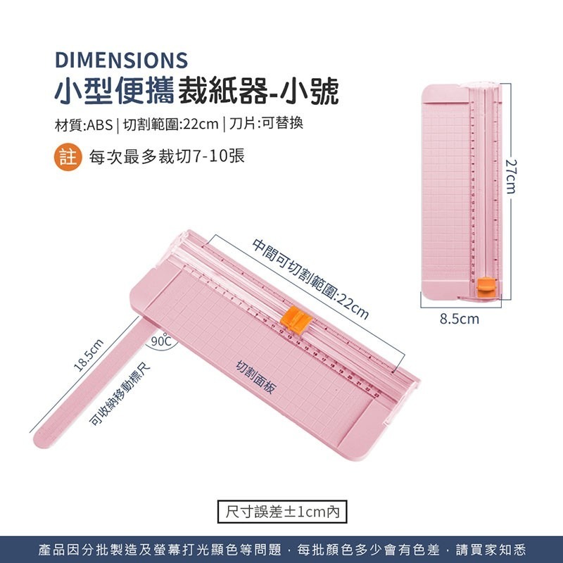 裁纸器 裁刀 裁切器 切紙器 裁紙機 切紙機 裁切機 裁切刀 裁切 裁紙神器 裁紙【WJ0102】-細節圖3
