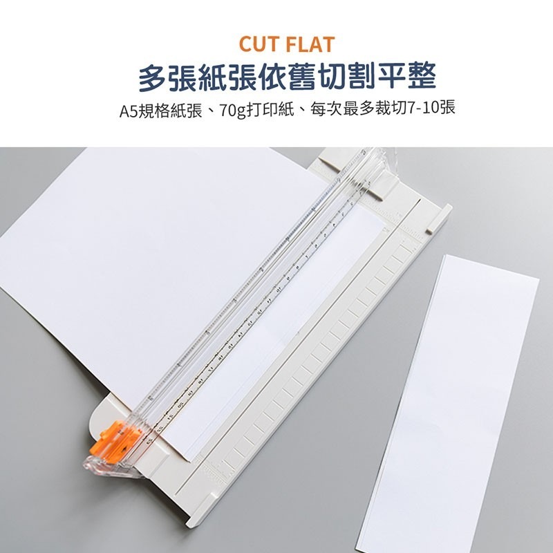 裁纸器 裁刀 裁切器 切紙器 裁紙機 切紙機 裁切機 裁切刀 裁切 裁紙神器 裁紙【WJ0102】-細節圖5