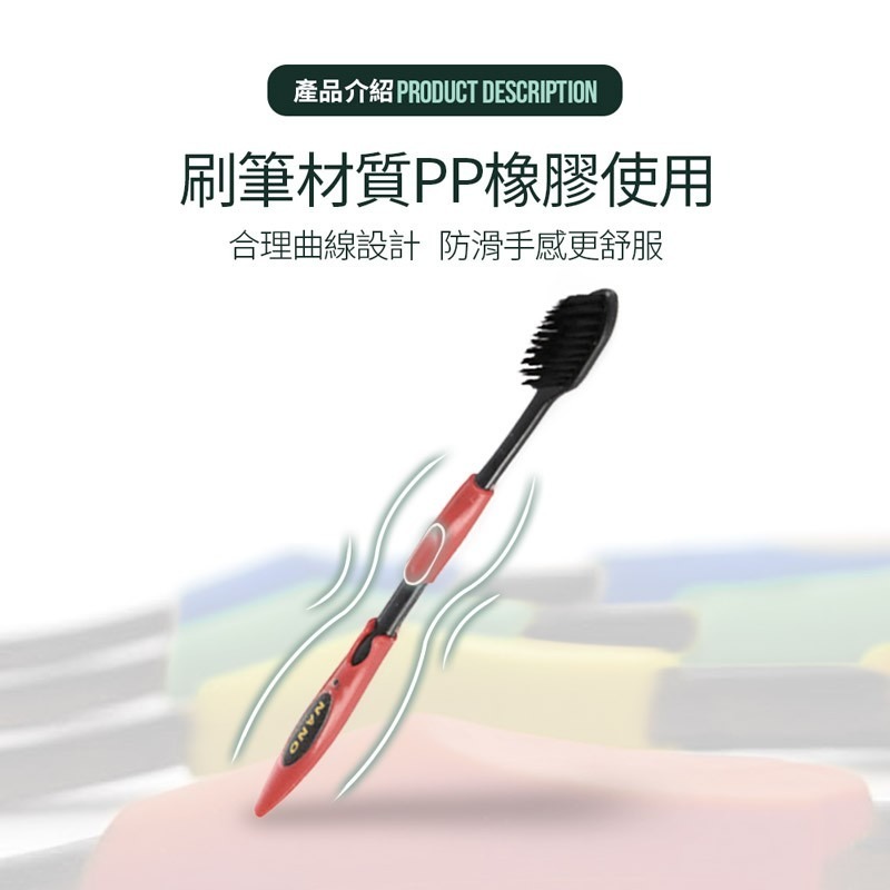 奈米竹炭牙刷  4入組 牙刷 細毛牙刷 牙齒清潔 軟毛牙刷 軟毛牙刷 口腔牙刷 刷牙【WY0104】-細節圖4