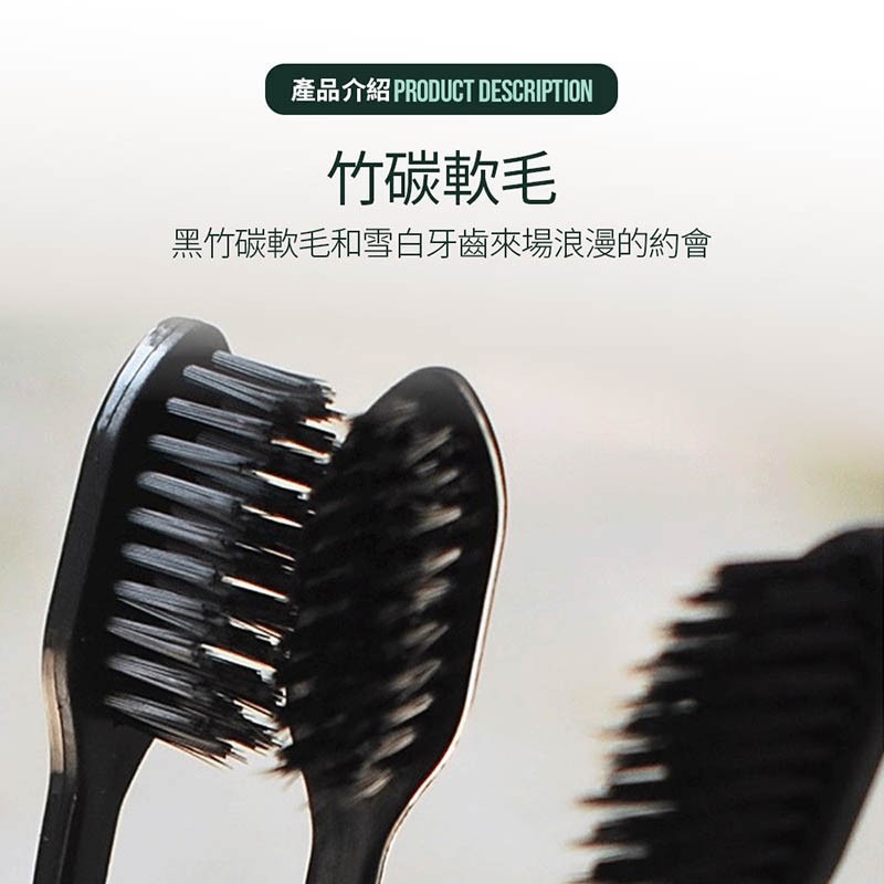 奈米竹炭牙刷  4入組 牙刷 細毛牙刷 牙齒清潔 軟毛牙刷 軟毛牙刷 口腔牙刷 刷牙【WY0104】-細節圖5