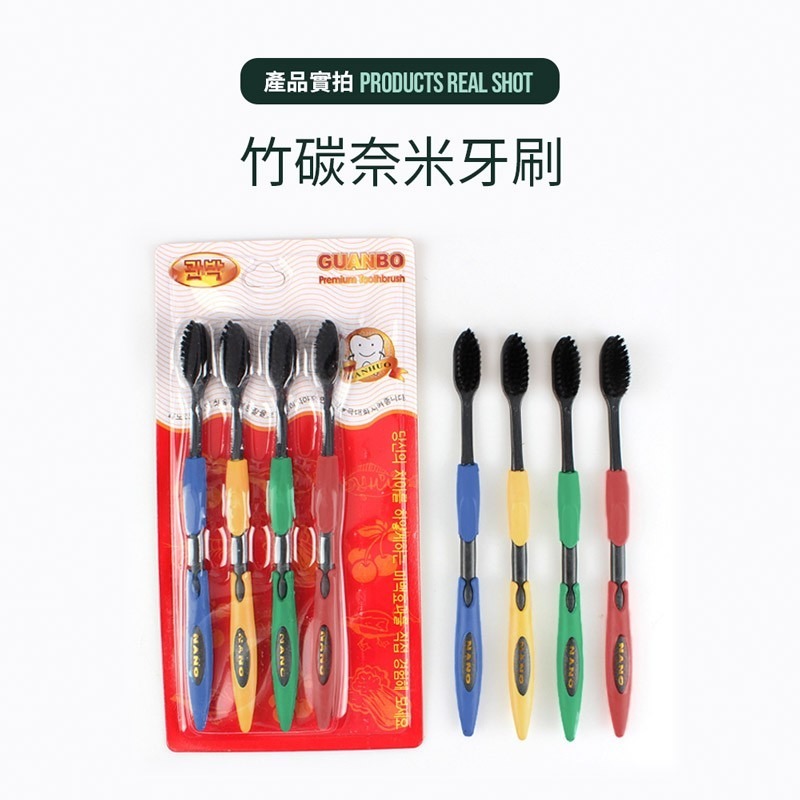 奈米竹炭牙刷  4入組 牙刷 細毛牙刷 牙齒清潔 軟毛牙刷 軟毛牙刷 口腔牙刷 刷牙【WY0104】-細節圖6