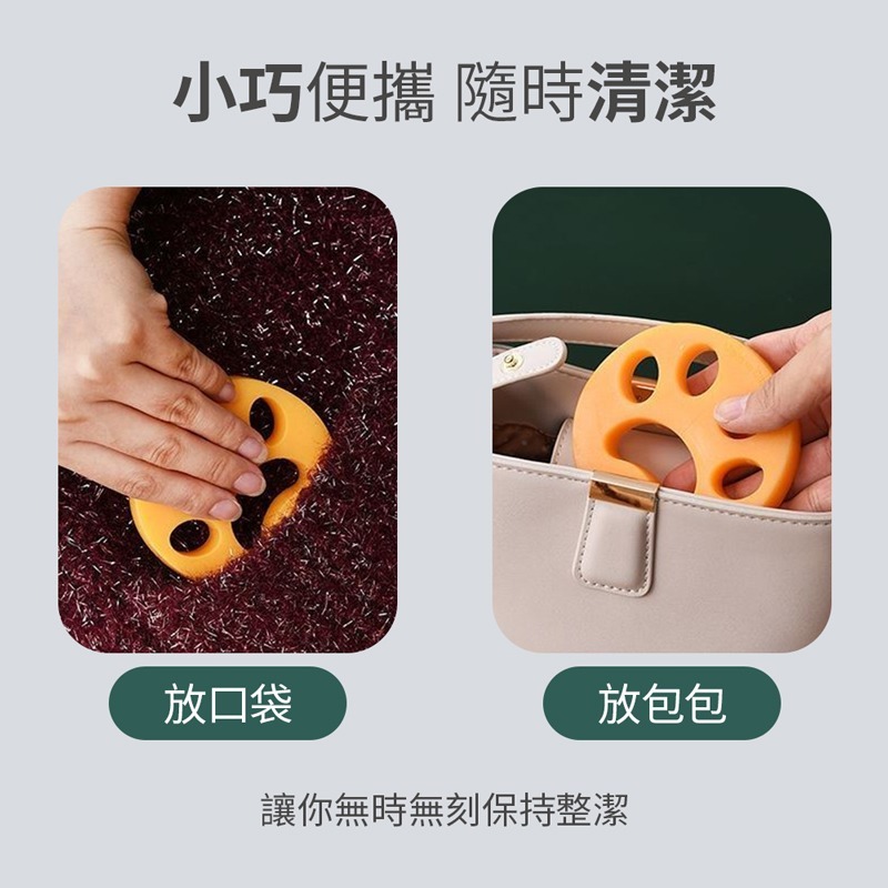 腳掌黏毛神器 矽膠除毛 黏毛器 除毛磚 毛髮黏毛 快速黏毛器 除毛洗衣磚 除狗毛 除貓毛 去毛 洗衣黏毛【JJ0444】-細節圖3