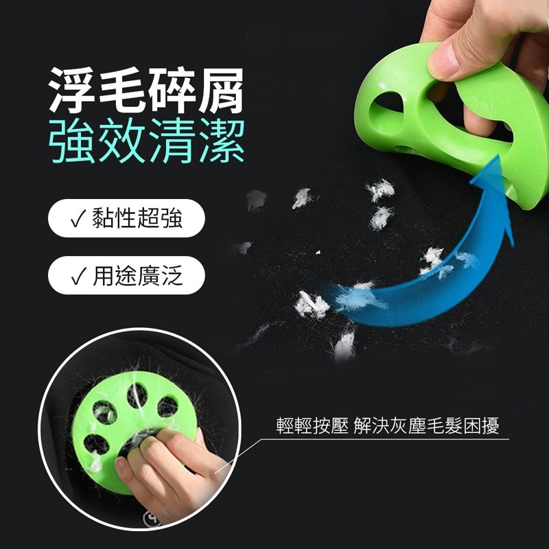 腳掌黏毛神器 矽膠除毛 黏毛器 除毛磚 毛髮黏毛 快速黏毛器 除毛洗衣磚 除狗毛 除貓毛 去毛 洗衣黏毛【JJ0444】-細節圖6