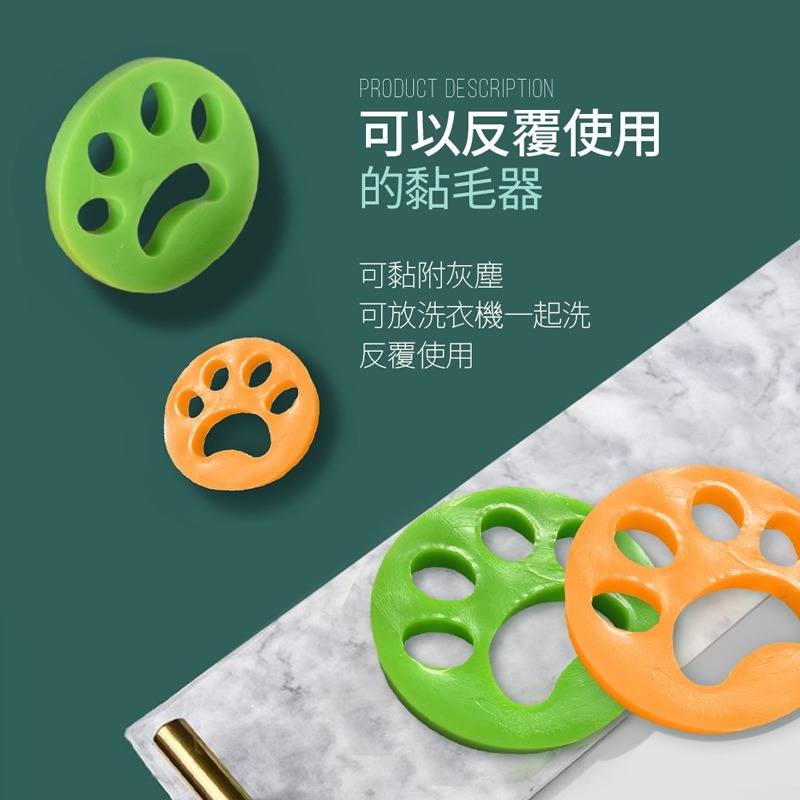 腳掌黏毛神器 矽膠除毛 黏毛器 除毛磚 毛髮黏毛 快速黏毛器 除毛洗衣磚 除狗毛 除貓毛 去毛 洗衣黏毛【JJ0444】-細節圖7