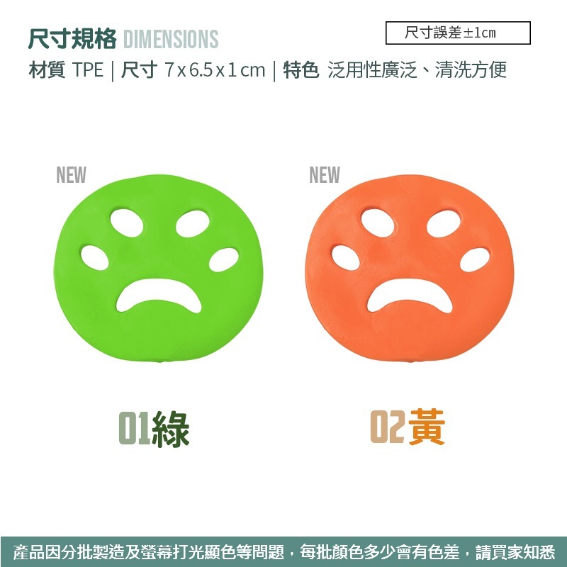 腳掌黏毛神器 矽膠除毛 黏毛器 除毛磚 毛髮黏毛 快速黏毛器 除毛洗衣磚 除狗毛 除貓毛 去毛 洗衣黏毛【JJ0444】-細節圖8