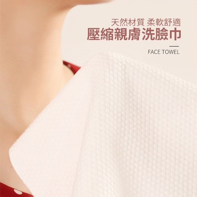壓縮浴巾 洗臉巾 一次性毛巾 拋棄式洗臉巾 壓縮洗臉巾 加大加厚 拋棄式浴巾 旅行壓縮毛巾 飯店浴巾【WY0142】-細節圖2