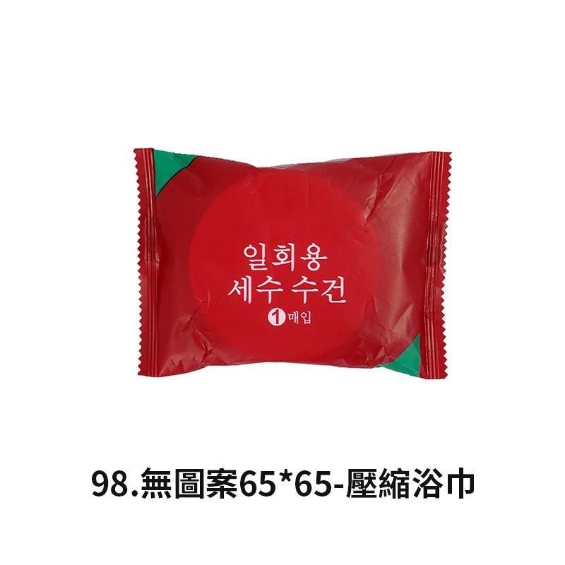 壓縮浴巾 洗臉巾 一次性毛巾 拋棄式洗臉巾 壓縮洗臉巾 加大加厚 拋棄式浴巾 旅行壓縮毛巾 飯店浴巾【WY0142】-規格圖6