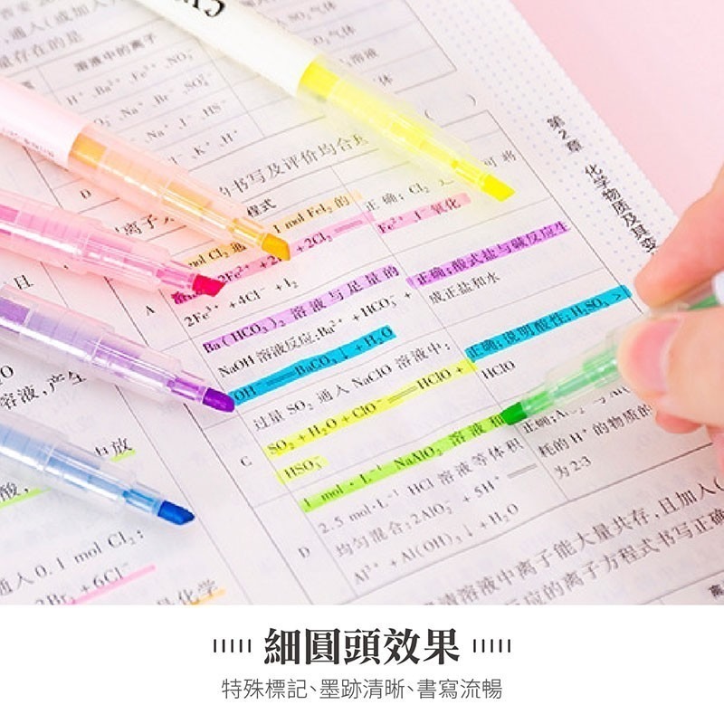 盾牌 螢光筆 文具 筆 記號筆 淡色彩色螢光筆 標記筆 手帳筆 劃記筆 盾牌螢光筆 多色筆 雙頭螢光筆【WJ0141】-細節圖2