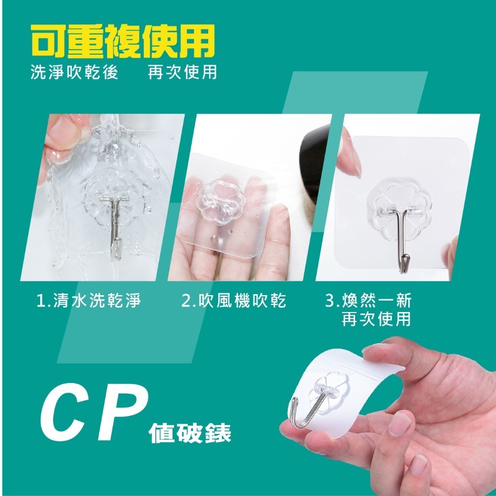 掛勾 掛勾貼片 卡扣 貼片 置物架貼片 免釘 免打孔 透明貼片新款加厚加黏 成本高30% 免釘掛勾 破盤【SN0121】-細節圖8