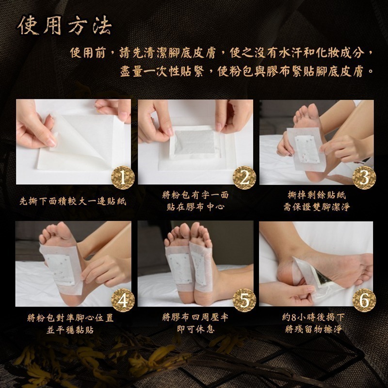 老北京足貼 艾草足貼 艾草貼 腳底按摩 腳部護理貼【WS0051】-細節圖2