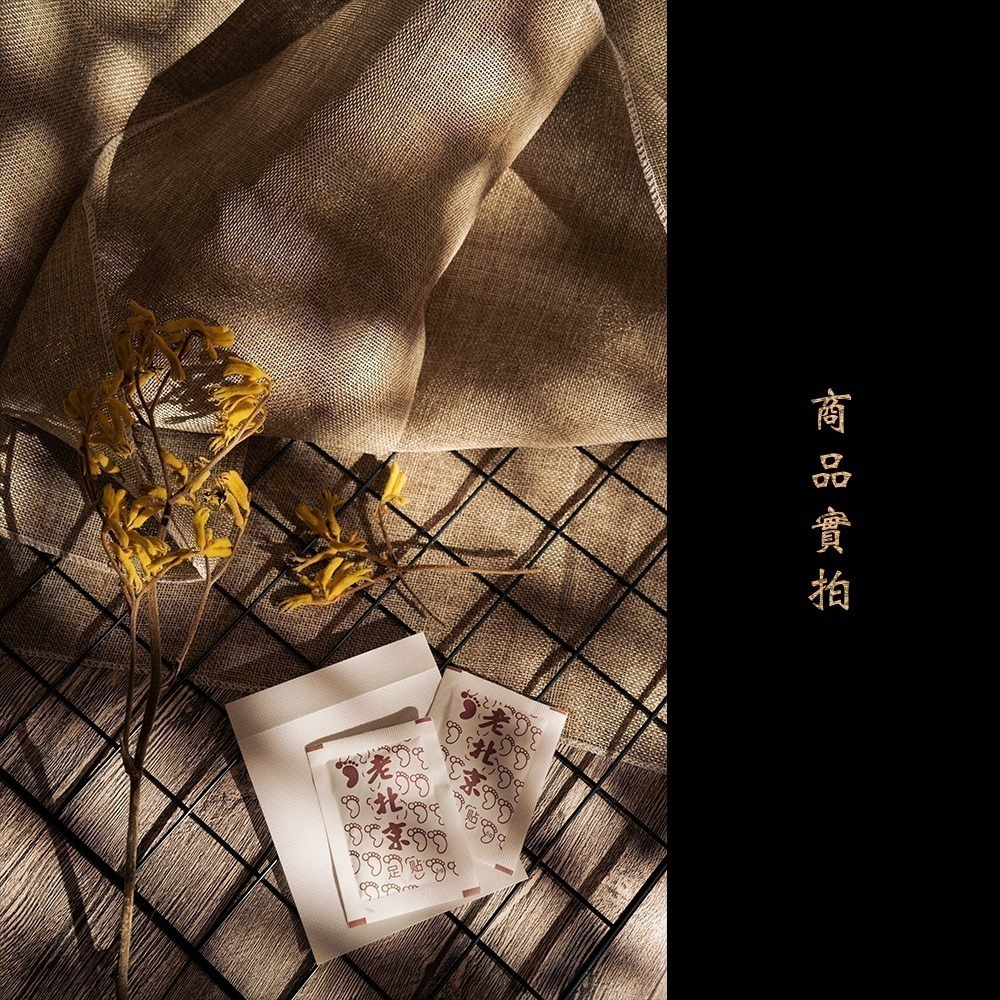 老北京足貼 艾草足貼 艾草貼 腳底按摩 腳部護理貼【WS0051】-細節圖3
