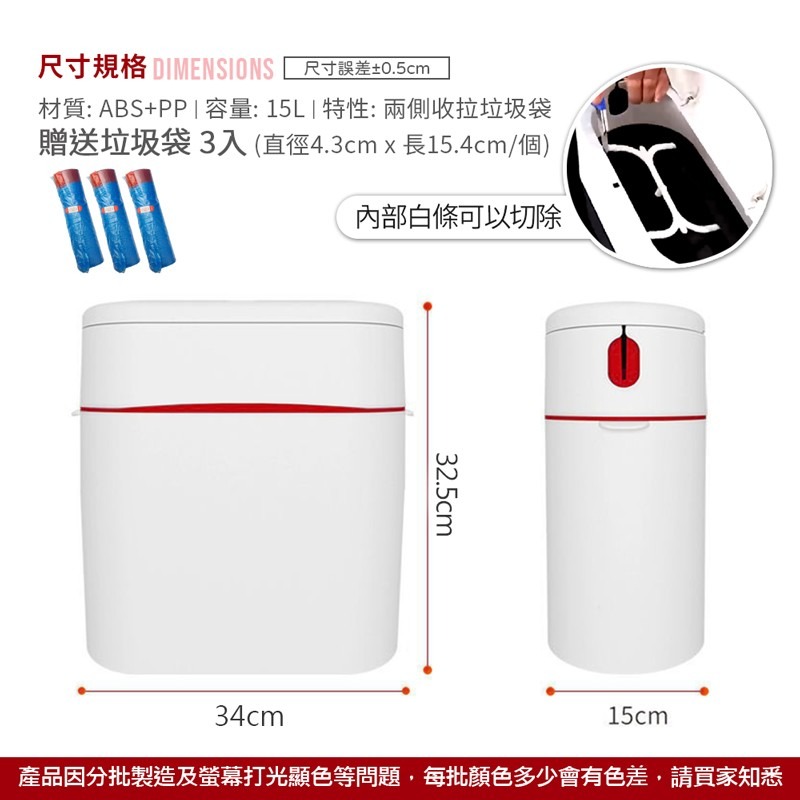 自動打包垃圾桶 簡約無蓋垃圾桶 垃圾筒 居家用 質感 家用垃圾桶 廚衛垃圾桶 廚房用 垃圾桶 按壓式 【JJ0426】-細節圖2