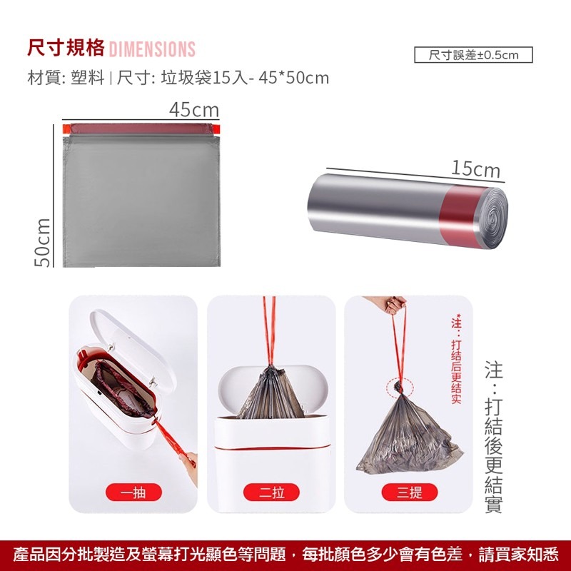 自動打包垃圾桶 簡約無蓋垃圾桶 垃圾筒 居家用 質感 家用垃圾桶 廚衛垃圾桶 廚房用 垃圾桶 按壓式 【JJ0426】-細節圖3