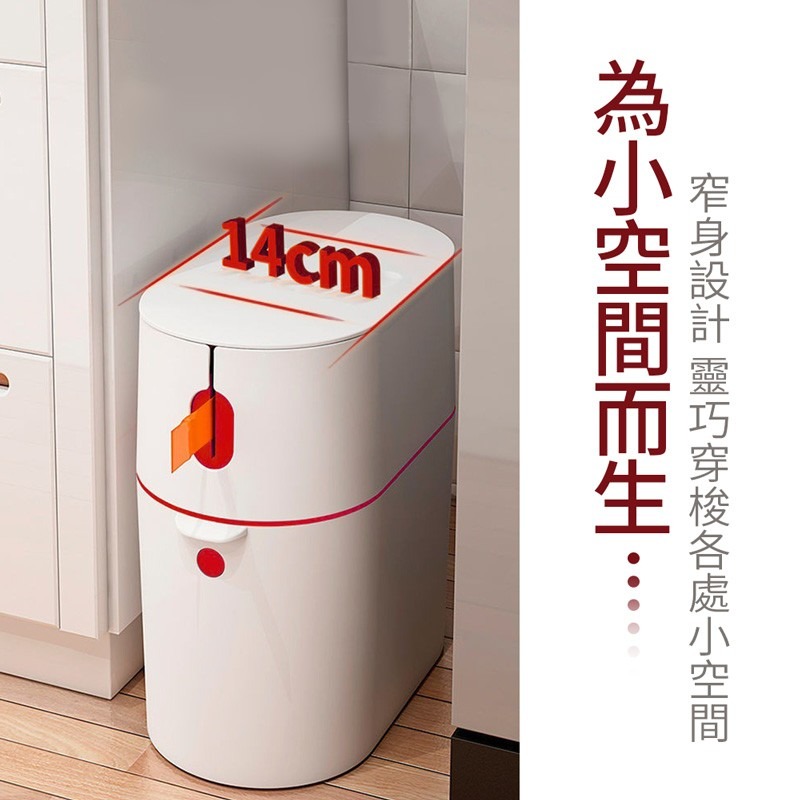自動打包垃圾桶 簡約無蓋垃圾桶 垃圾筒 居家用 質感 家用垃圾桶 廚衛垃圾桶 廚房用 垃圾桶 按壓式 【JJ0426】-細節圖4