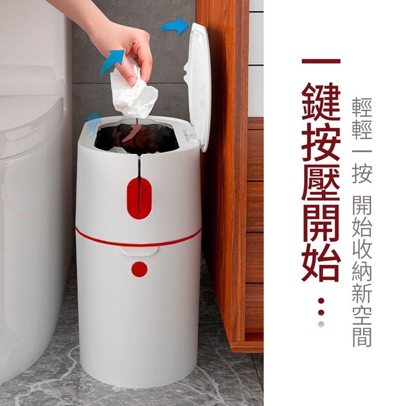 自動打包垃圾桶 簡約無蓋垃圾桶 垃圾筒 居家用 質感 家用垃圾桶 廚衛垃圾桶 廚房用 垃圾桶 按壓式 【JJ0426】-細節圖6